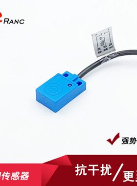 小方形电感式接近开关传感器TL-W5MC1三线NPN PNP常开常闭12V 24V