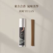 仿清代古法线香短香家用室内静修禅坐香薰 东方合香 嘉香堂 夜阑