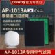 套装 1013A空气净化器滤网滤芯除臭除氮滤网HEPA滤网原装 Cway