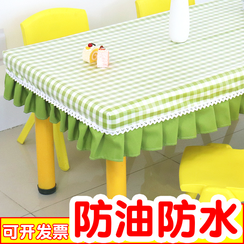 幼儿园桌布布艺防油n防水防烫免洗学生课桌罩长方形台布防水桌布