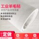 工业纯羊毛毡耐高温吸油耐磨保温密封防尘防震毛毡条块垫圈1 50mm