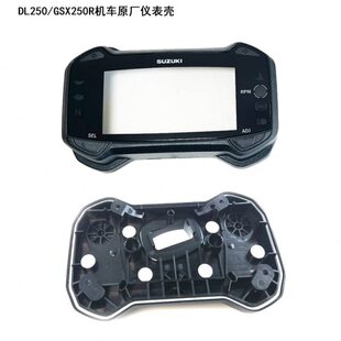GSX250R DL250摩托车仪表总成仪表机车里程表成ABS原厂仪表壳组合