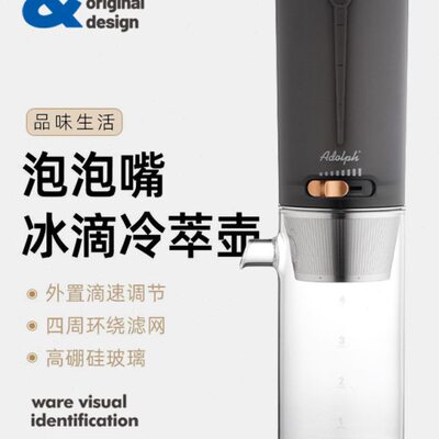 wvii 冰滴咖啡壶 冷萃咖啡滴滤壶 冰酿滴漏式冷萃茶壶 冷泡过滤杯