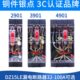 100A63A漏电保护器三相四线塑壳断路器 490 DZ15LE 100