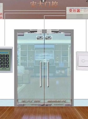 安堡德Anbaod/AN-101电插锁玻璃门刷卡密码办公室门禁系统整套装