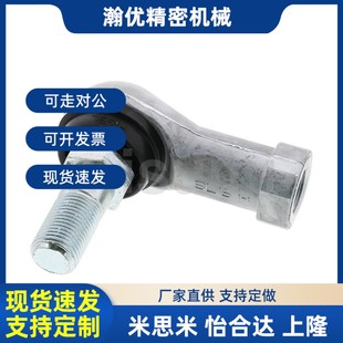 14A 16A 12A 10A 钢珠连接L型关节轴承 RBLDL5