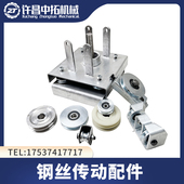 渣土车自动篷布配件钢丝传动配件盘绳器单双转角轮涨紧轮单双水槽