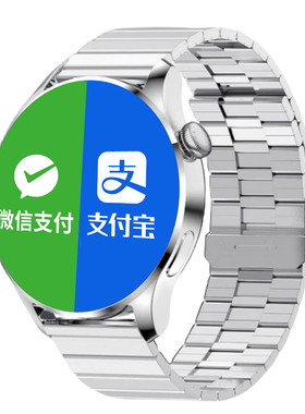 彬格顶配版wath 8智能手表蓝牙通话N支付运动跑步手表