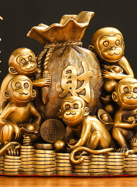 铜五猴聚财猴子摆件金猴送福家居工艺品吉祥物拉布袋猴开业礼品