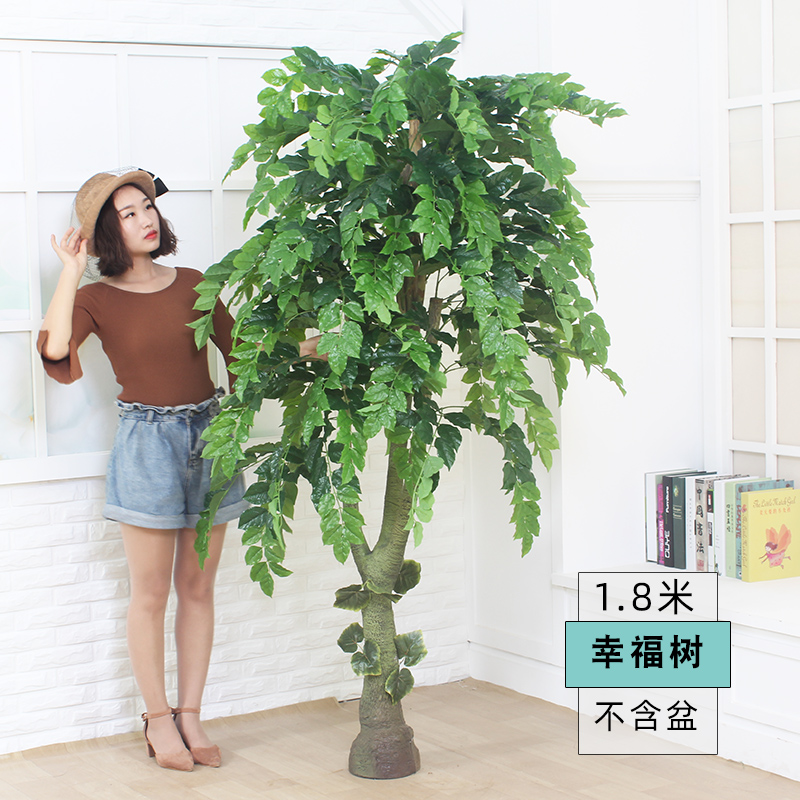 仿真花摆件客厅大盆大型植物假花落地绿植室内大幸福树盆栽大树桩