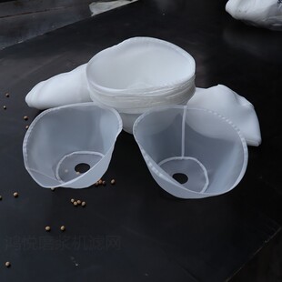 辽宁凌海磨浆机商用过滤网涤纶面料结实耐用豆浆机专用滤网全目数