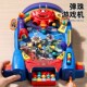 儿童双人对战弹珠游戏机亲子互动射击桌游益智思维玩具男孩打珠台