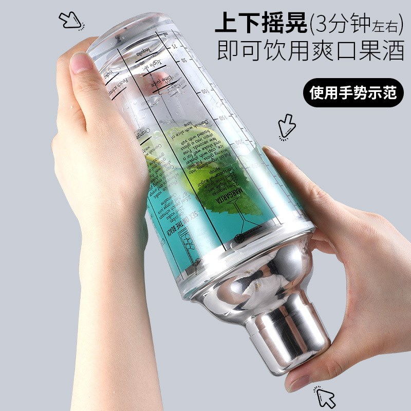 不锈钢调酒器套装玻璃摇酒壶专业雪克杯 商用 调酒奶茶咖啡工具