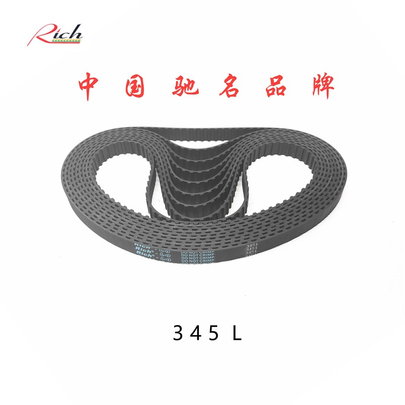 数控机床编码器制袋机切纸机珩磨机同步带345L92齿皮带双面DA DB