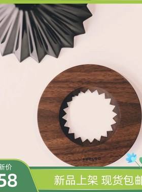 PROLOG 美国黑胡桃木 折纸滤杯托盘 origami木托底座韩国制造现货