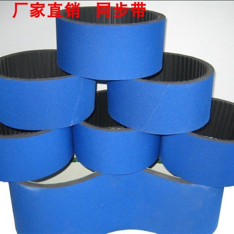 特殊定制 PU聚氨酯钢丝同步带 HTD5M 8M 14M加黑色海绵工业皮带,工业油品/胶粘/化学/实验室用品,烧杯/烧瓶,淘宝优惠券,粉丝福利购,淘宝优惠卷