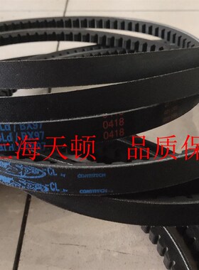 全新BX2700Ld/BX105冷却塔三角带GOODYEAR 马牌皮带BX2504Ld/BX97
