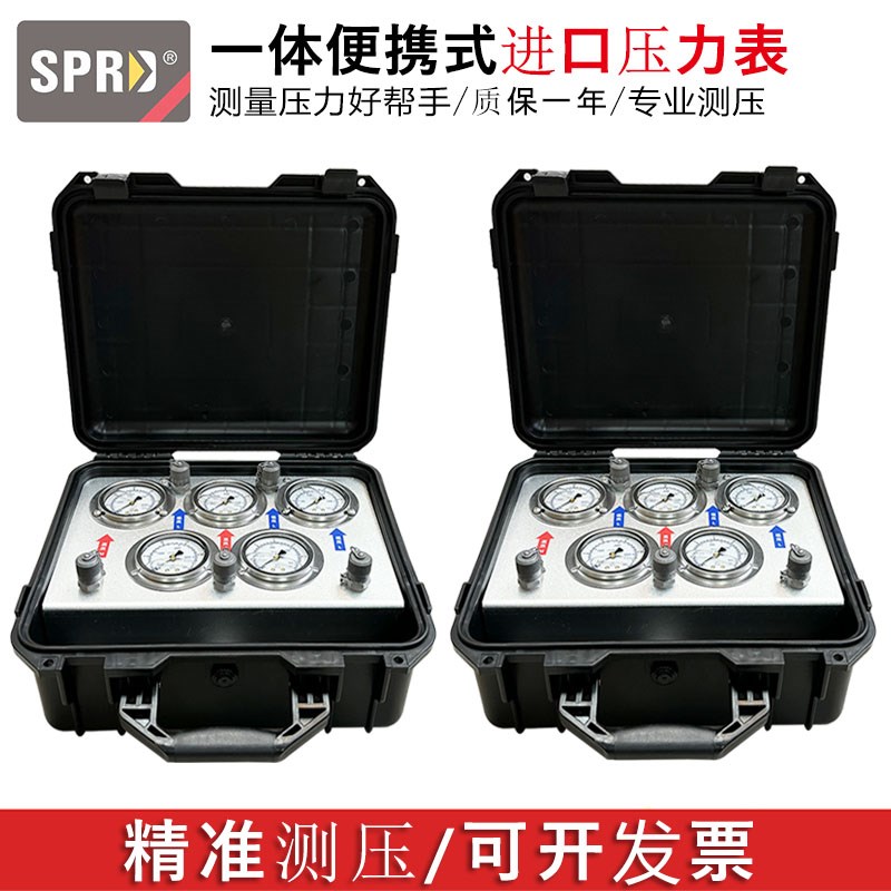 液压油测压表测压力检测仪高精度挖掘机液压测压盒先导泵组合仪表