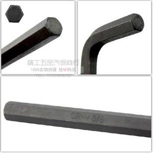 英制 30件套 公制内六角 扳手套装 L型扳手 公英制内六角扳手组套