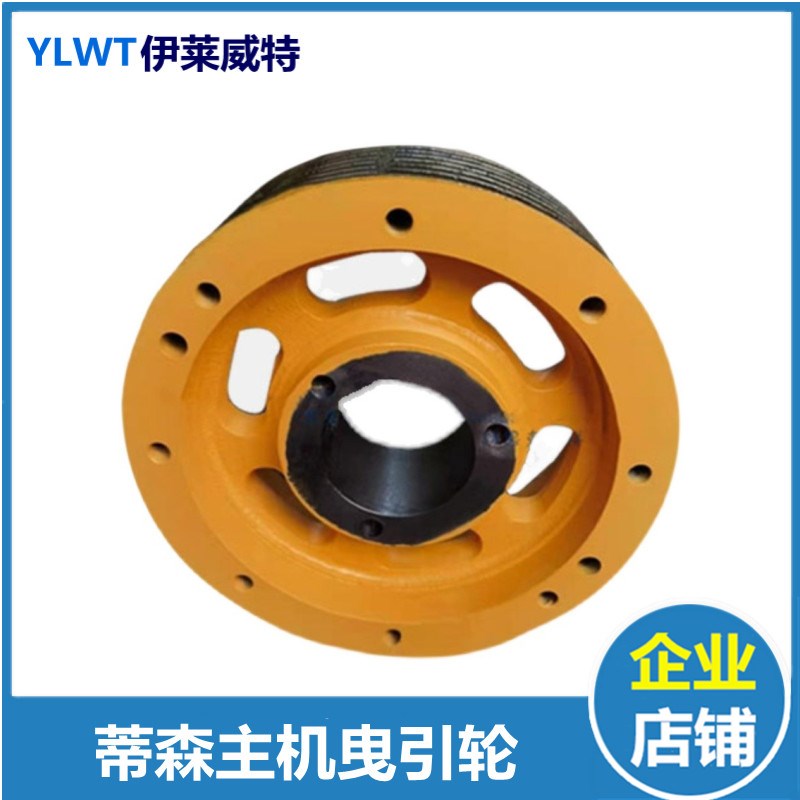 适用于蒂森曳引400尚途PMS280克虏伯主机曳引轮400*5*10 88毫米