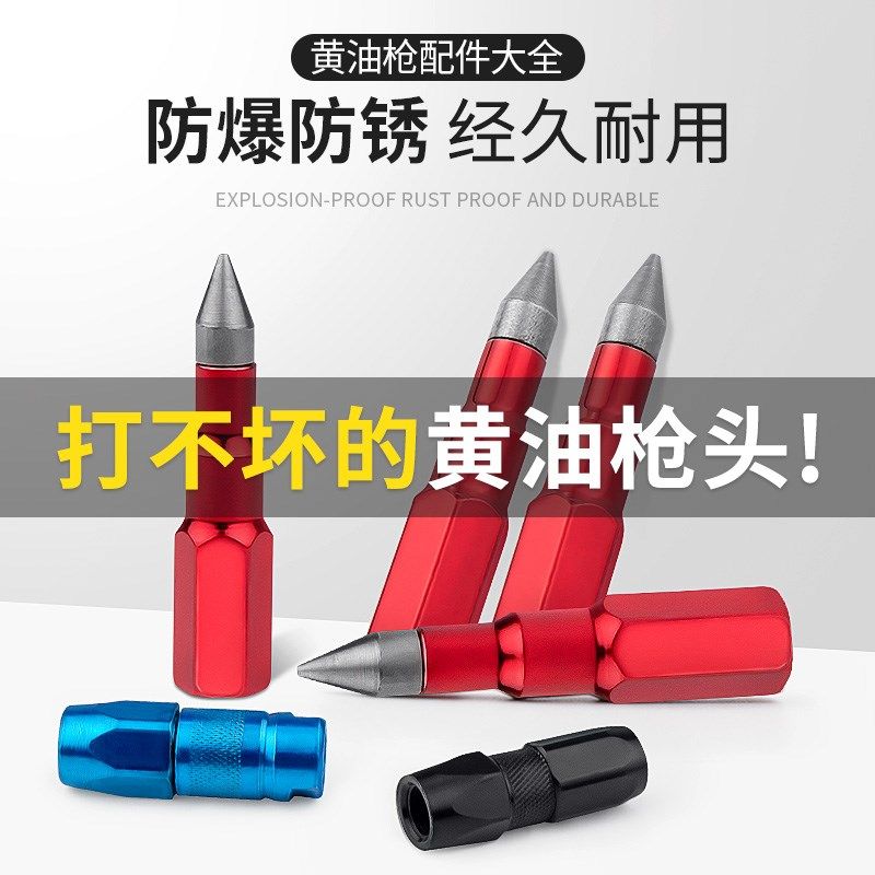 软管黄油枪配件大全吸油盘尖嘴枪头油嘴软管加长机油润滑刮刀工具
