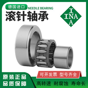 50X STO8 INA滚轮滚针轴承NAST