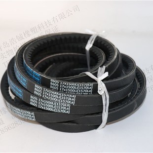 17X850Li 17X838Li 三特三角带齿形带汽车带17X825Li 17X830Li