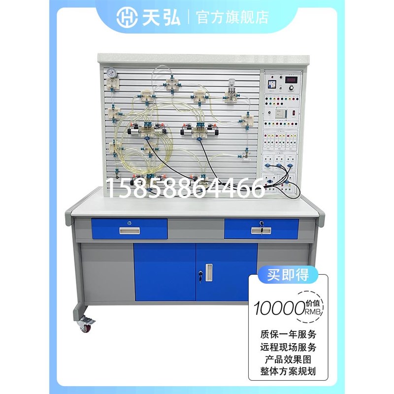 透明液压传动与PLC控制实训装置起重机推土机挖掘机装载机实训台