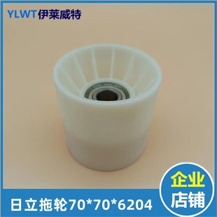 广州日立电梯扶手带拖托轮70 26202白轮6204托带轮