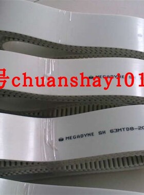 麦高迪10AT5 16AT5 25AT5 32AT5 50AT5 75AT5 聚氨酯开口同步带