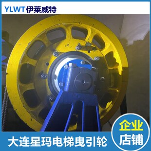 605 620 12电梯曳引轮LG主机曳引轮 大连星玛曳引轮505