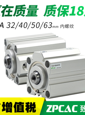 小型气动大推力薄型气缸SDA32/40/50/63-10*20X30X40X50X75X100