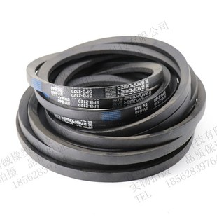 5V920 SPB2320 SPB2360 SPB2310 保尔力三角皮带高速窄V带5V910