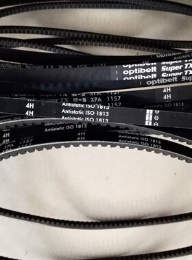 optibelt Super TX M=S XPA2240 XPA2360 4H三角带德国欧皮特皮带