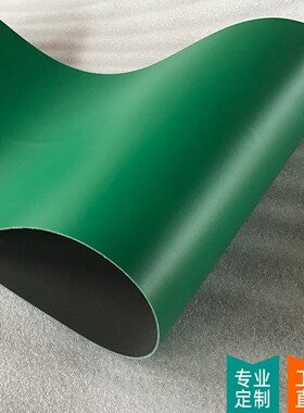 永利YONGLI UU15(26-2)-AG HC TPU(聚氨酯)绿色弹性带食品弹力带