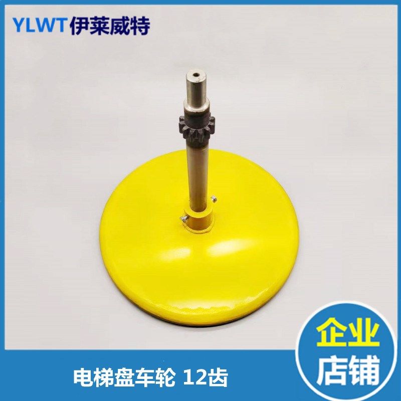 电梯盘车轮轴内径25mm手拨轮主机盘车轮装置 12齿盘车轮直径350mm,鲜花速递/花卉仿真/绿植园艺,洒水/浇水壶,淘宝优惠券,粉丝福利购,淘宝优惠卷