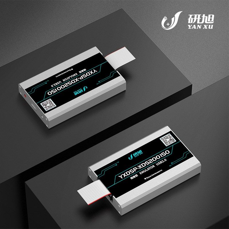 研旭升级嵌入式TIDSPXDS200隔离仿真器/ARM高速下载器USB口JTAG口,农用物资,苗木固定器/支撑器,淘宝优惠券,粉丝福利购,淘宝优惠卷