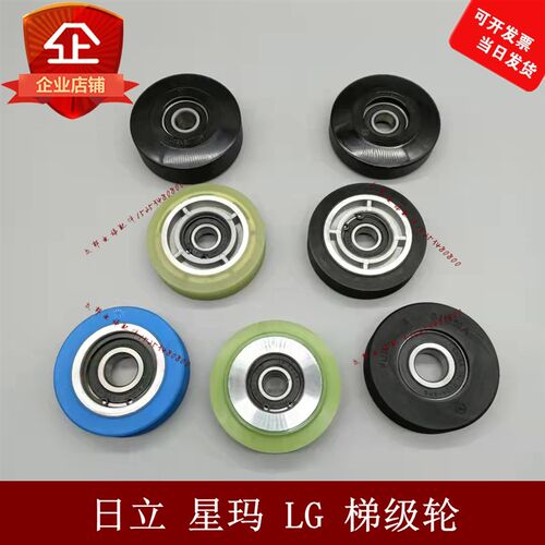 扶梯梯级轮铝芯80*22*6204 80*23*6202滚轮链条轮适用星玛日立LG