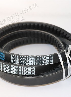 三特三角带齿形带汽车带22X1190Li 22X1120Li 22X1219Li