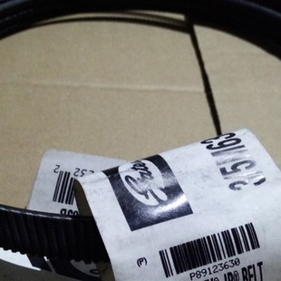 POLYFLEX USA 5M600JB车床主轴三角皮带 5M600JB 盖茨GATES