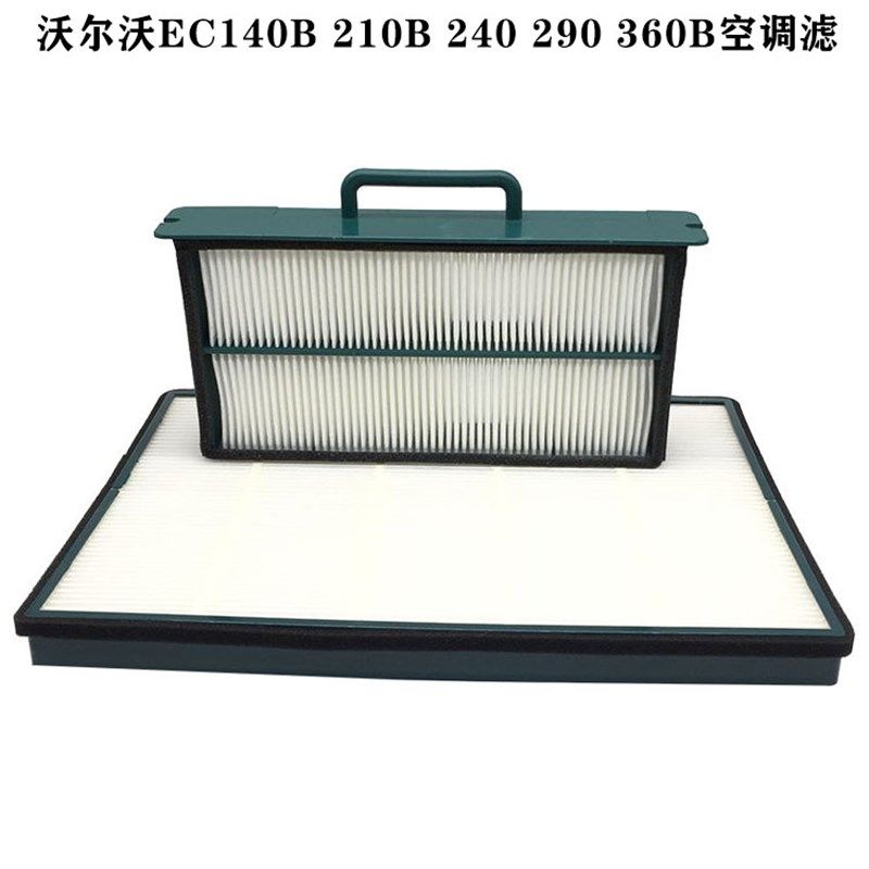 山东临工挖掘机135 150 205 210 225F空调滤芯滤网HV循环过滤配件,农用物资,苗木固定器/支撑器,淘宝优惠券,粉丝福利购,淘宝优惠卷