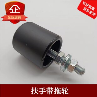 扶梯扶手带托轮60*64*6204压带轮拖轮 适用通力江南奥的斯 富士达