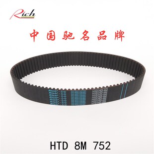 YU双面齿DA 橡胶圆弧同步带HTD RPP 94齿形同步皮带STS 8M752