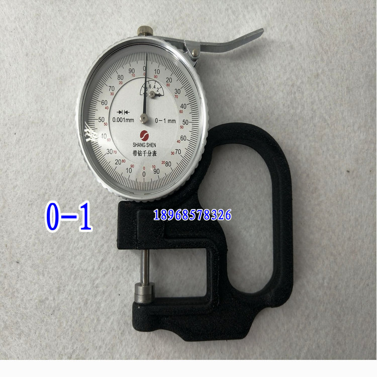 上申机械千分测厚规仪表0-1mm 0-3mm 0-5mm*30mm精度0.001mm
