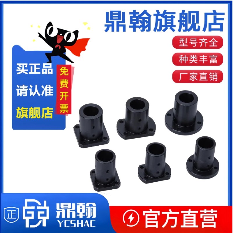 顶丝型导向轴支座GAJ11光轴固定座STHSBL12 16 20 25 30 35 40 50