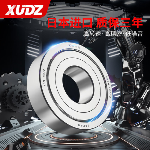 日本XUDZ进口高速微型线切割MR小轴承内径1 2 3 4 5 6 7 8 9 10mm