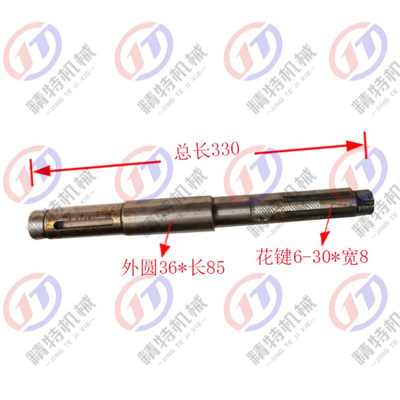 C6136D/6136N南京二机/盐城 I轴2120D总长330花键轴机牀配件正品