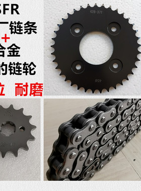 适用 五羊本田小火箭锋影WY125S61317凯影牙盘套链盘油封链条