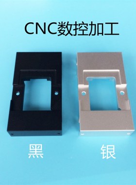 3D打印机配件Makerbot Replicator X轴滑块配件 固定铝件MK10滑块