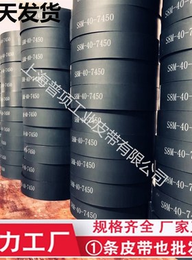 PU环形同步皮带STD8M-400-408-416-424-432-440-448-456-464-472